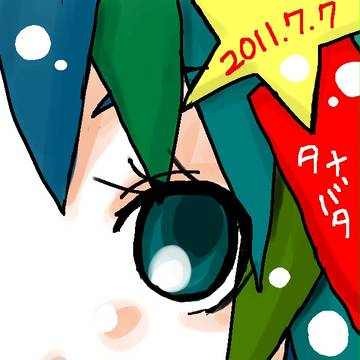 2011.7.7