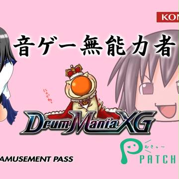 痛PASS