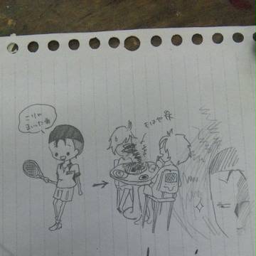 怒りの大石