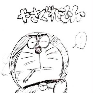 残念なドラえもん