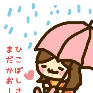 雨の中彦星と待ち合わせ中の織姫