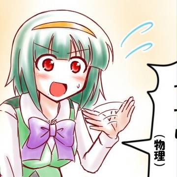 魔法少女に憧れて