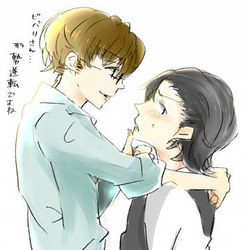 「ねえ、ビバリさん・・・