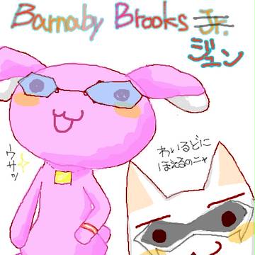 BBJとWT