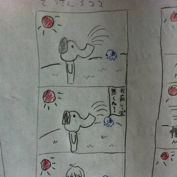 ぞうさん3コマその7！！
