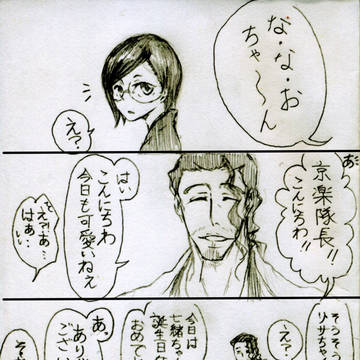 誕生日プレゼント