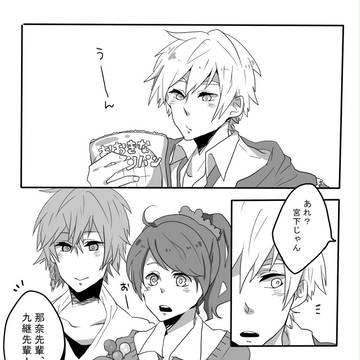 【ピク華飾】メロンパンのお話【交流】