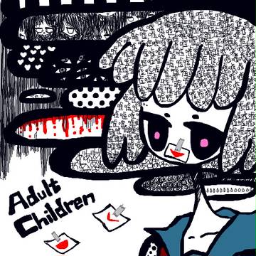 あだるとちるどれーん
