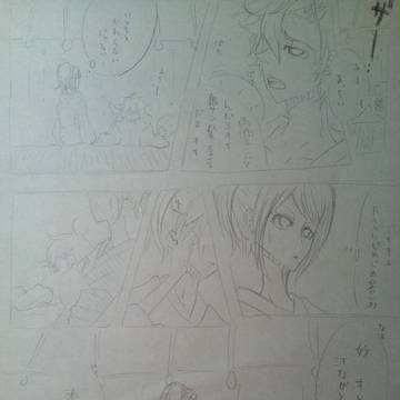 ただの自己満足