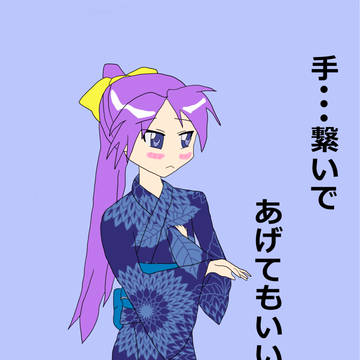 かがみ様ー!お誕生日おめでとうございます!
