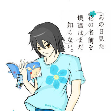 花名