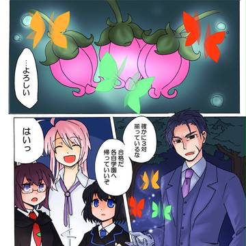 【P-AMA】ありがとうとお疲れ様【基礎中間考査】