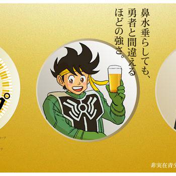 紬とポップ