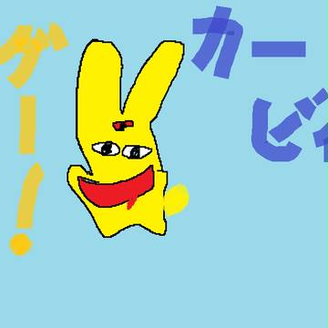 カーバンクル