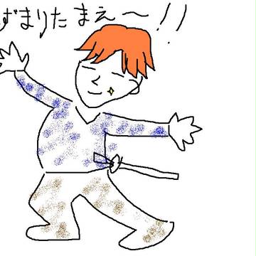 【落書き】アシタカ【ペイント】