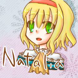 ナタリア LOVE!!!