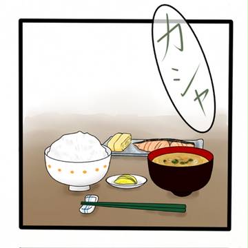 【腐向け】不源まんが