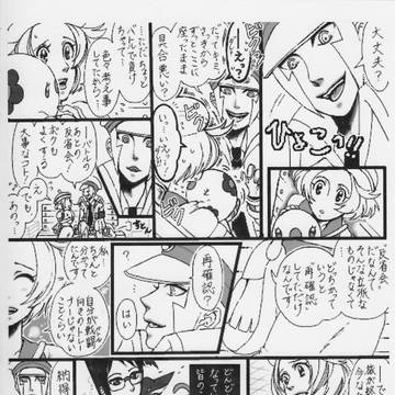 ※マイナーCP注意※