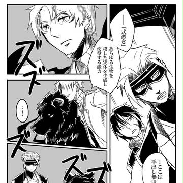 【ピクサイⅡ】斬り捨てるもの【２章:T】