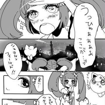 【ピクトレ】イケメン発見！【七夜】
