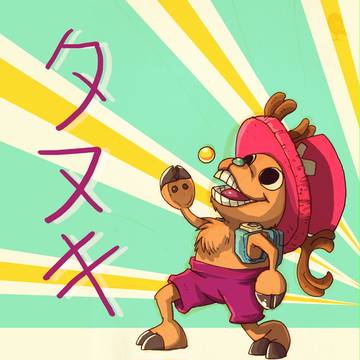タヌキ？