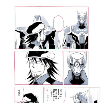 Page 2 thumbnail