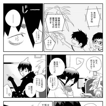 メフィアマ七夕漫画