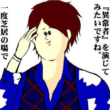 にしじま