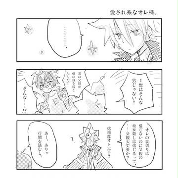 四コマ５本