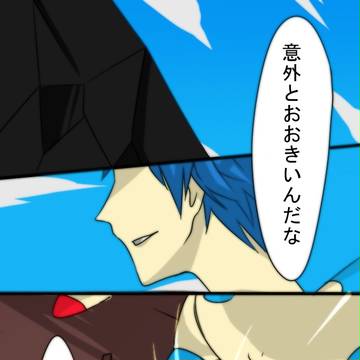 【トレ学】砕けねえとか【体育祭】