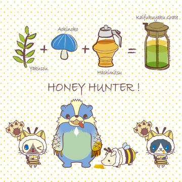 Honey Hunter