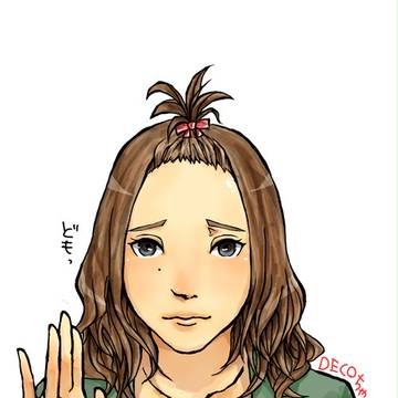 でこちゃ