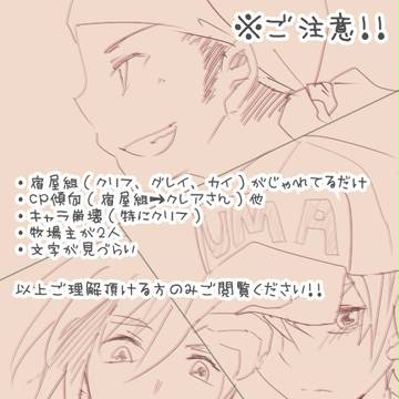 花火大会【HM】