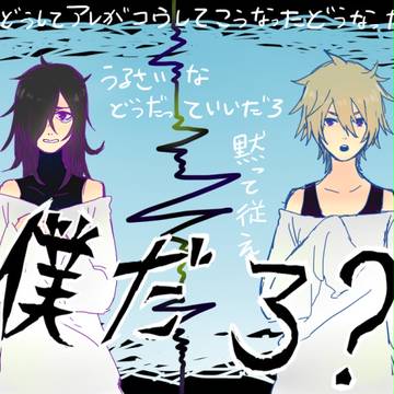 昔と現在