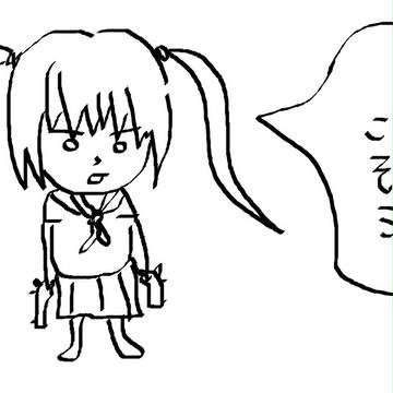 アリア