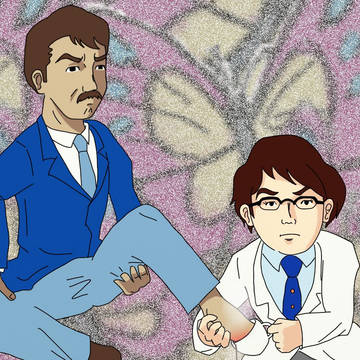 パパの足をコーヒーにひたす昆虫学者