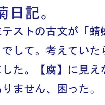 【腐】英菊〈えいひ〉日記【ヘタリア】