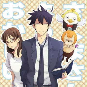 オンリー表紙