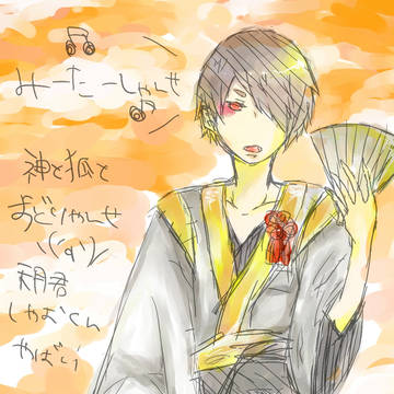 落書きといふ名のﾛｸﾞ