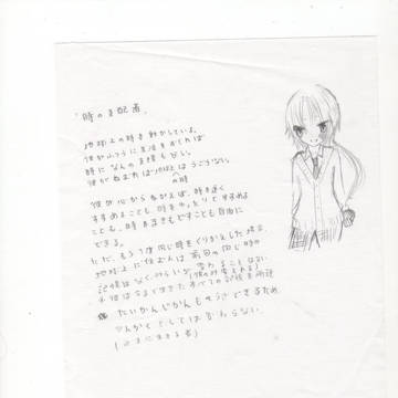 男の子