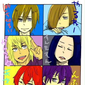 らくがき