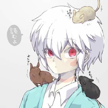 NO.6いろいろ