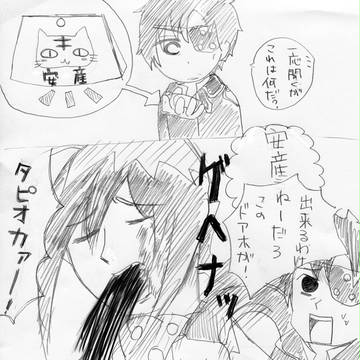 【青エク】今日放送のアニエクを見て【メフィネイ】