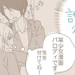 【腐向け】ＤＫ組でスト□ボパロ