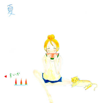 すいか
