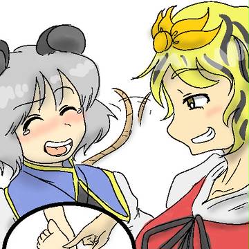 ナズしょう