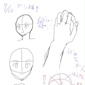 練習その１
