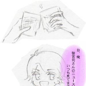 【ぴくピス】番組終わり【交流】