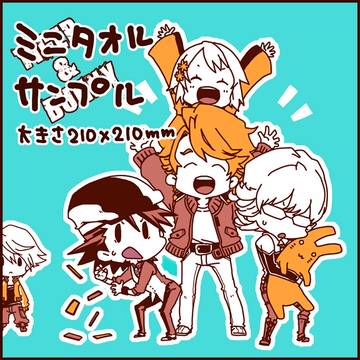 タオルとクリーナ