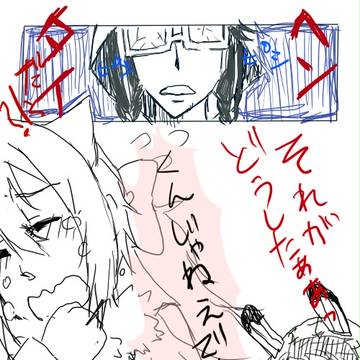 【ケモごっこ】嬢ちゃん、そんなんじゃいたくもかゆ(ry【交流2】